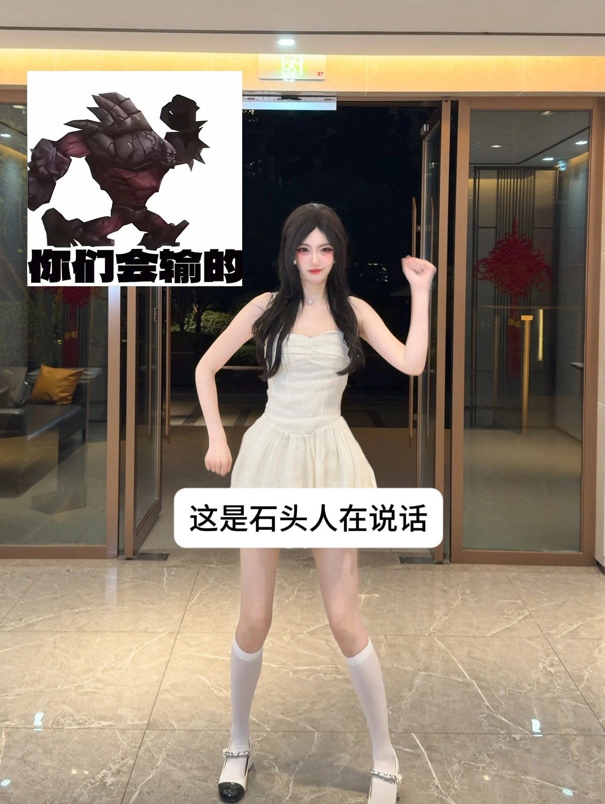联盟摇跳完直接通透了